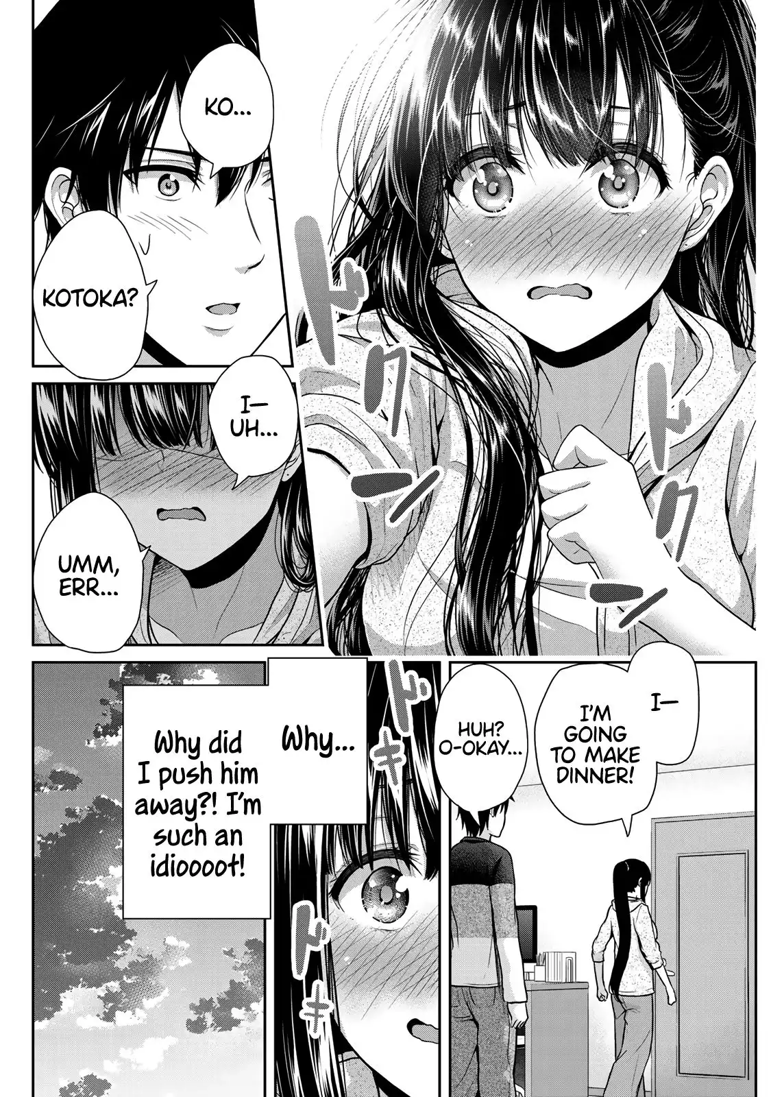 Fechippuru ~Our Innocent Love~ Chapter 7 7